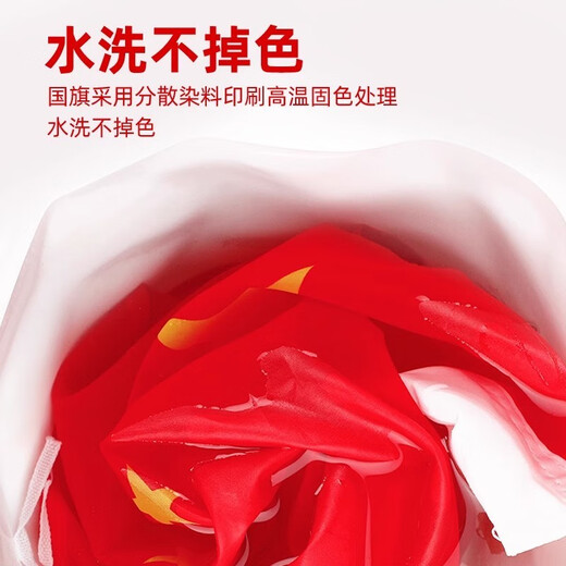 爬山登山套装户外便携式手持伸缩旗杆防水红旗中国五星红旗 方便携带不占空间 192*1283号国旗+便携式旗杆
