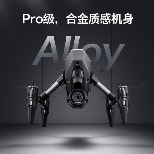 Internet celebrity new drone XD1 mini high-definition aerial photography quadcopter remote control aircraft children's toy XD1 4K aerial photography optical flow height setting single battery package 376g