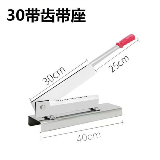 Guillotine household small bone cutter chicken feet mutton ribs vermicelli pig trotters herb cutting knife manual manganese steel commercial knife thickened high manganese steel 30 cm with teeth + base