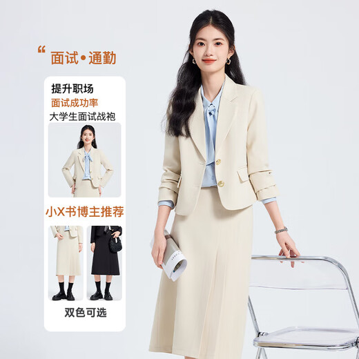 Light workplace formal women's suit, college student teacher interview wear, small suit, professional attire, suit jacket, skirt, black jacket + 2108# white shirt + skirt M