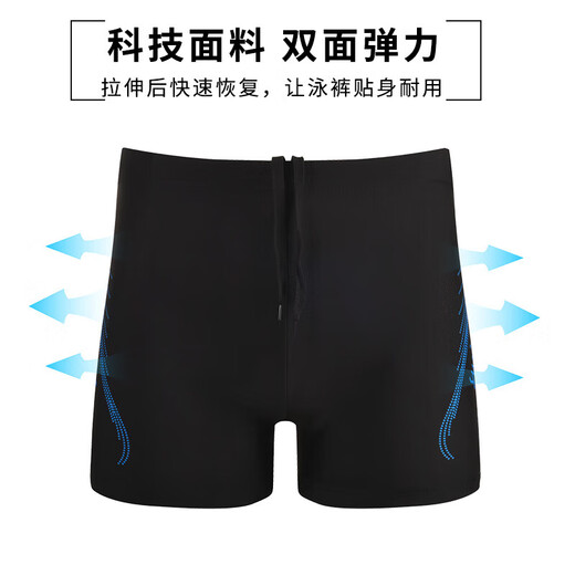 Swim trunks for men, quick-drying, anti-embarrassment, large size men's swimsuits, loose professional swimming trunks, men's swimming equipment, lake blue (screen printing) XL recommended 130-150 Jin Jin equals 0.5 kg