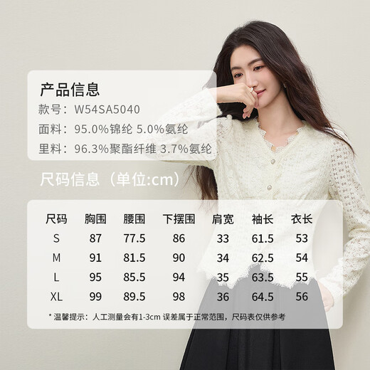 Shandubila velvet warm bottoming shirt for women in winter textured slim stretchy slim lace shirt elegant commuter V-neck top