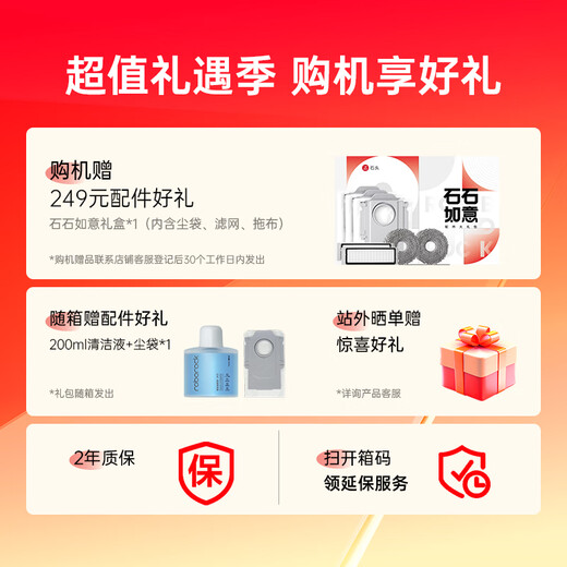 Roborock P10S Pro sweeping robot, sweeping, mopping, washing and drying integrated intelligent floor scrubber, automatic cleaning hot water, cloth suction, mopping and sweeping integrated, New Year's Day gift A1160RR