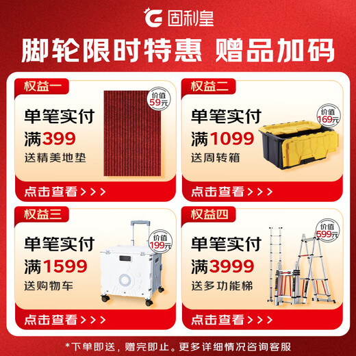 Gulihuang 4-inch rubber swivel caster, medium-sized load-bearing wheel, load-bearing capacity 280Jin Jin is equal to 0.5kg, industrial casters and wheels, light-sound single wheels