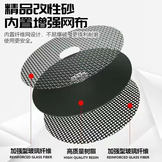 OEMG cutting blade 350mm saw blade 400 cutting machine special metal stainless steel grinding wheel resin sharp industrial black 350 large slice 24 pieces