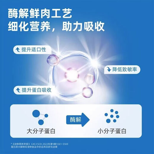 Xianlang (Xianlang) Xianlang trial small edamame cat food full price enzymatic hydrolysis fresh meat grain-free cat food chicken Guizhen cat food adult and young cats complete 24 hours delivery - 0 grains 0 preservatives 0 pigments 7.5kg + trial 10 small packs 50gx10