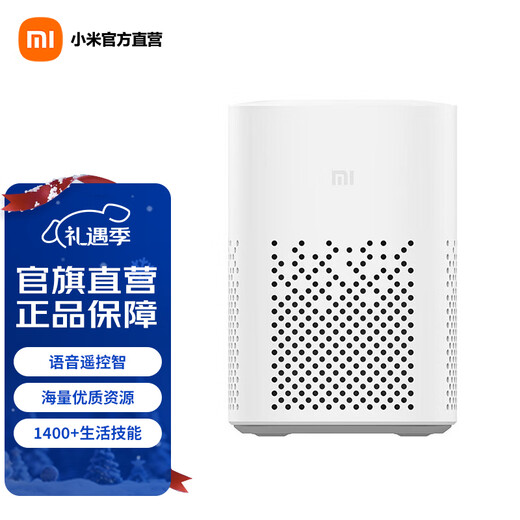 小米（MI） 小爱音箱Play 小爱同学 AIoT语音控制 蓝牙Mesh网关级故事王 音响 小米小爱音箱 Play