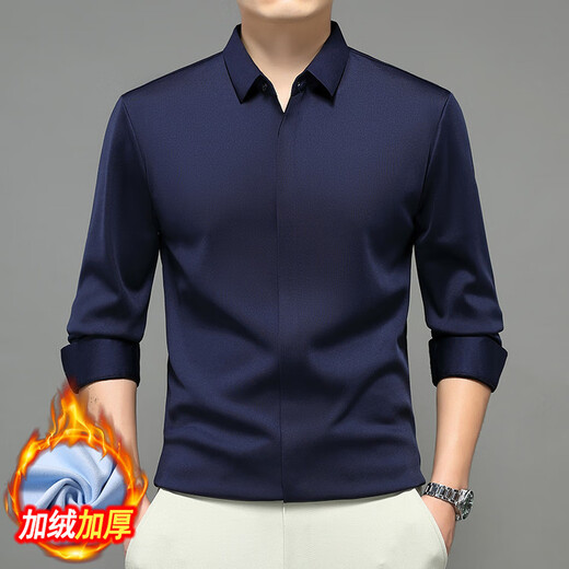 VICUTU hidden placket new velvet thickened men's shirt long-sleeved business casual no-iron stretch warm shirt men's sky blue M 165/48