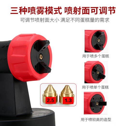 Sandblasting machine for baking chocolate cake mousse starry sky handheld egg liquid spray frosting French pastry electric spray tool C1000 sandblasting machine