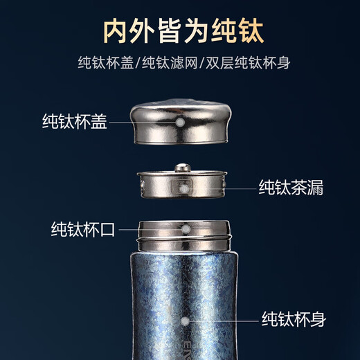 Shuiyisheng pure titanium thermos cup for men and women, high-end titanium cup, office tea and water separation, stew tea cup, portable car cup, ice crystal blue 280ml