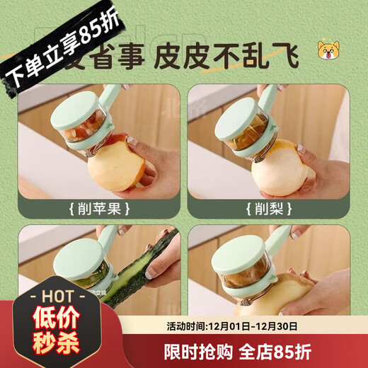 GJXBP German quality paring knife kitchen special peeler multi-functional potato peeler fruit yam apple peel storage mint green 2 pack multi-functional peeling and storage