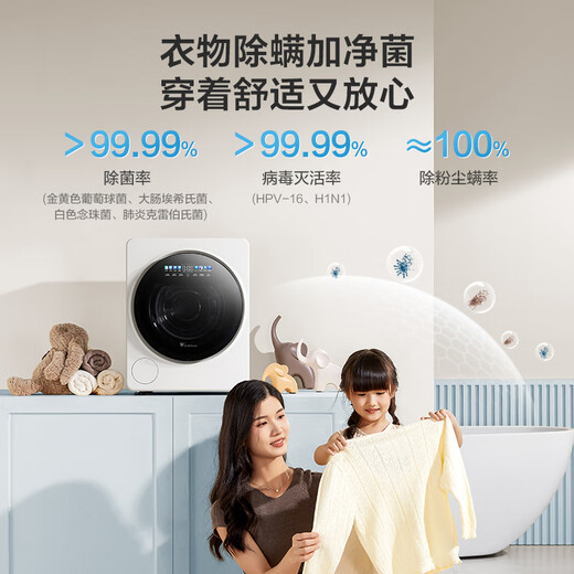 LittleSwan (LittleSwan) 2KG drum underwear fully automatic washing machine polar cabin Max ultra-micro bubble steam washing UV sterilization mite AI smart investment embedded mini washing machine TNG20VDIW0E