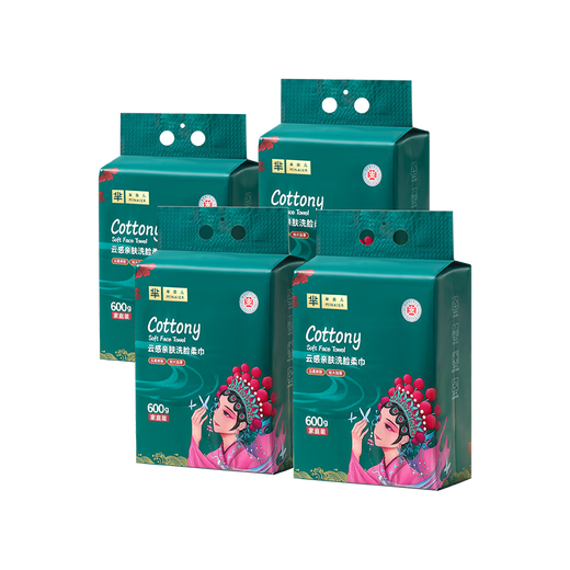 Minair disposable face towel, wet and dry face towel, soft towel, hanging facial towel, about 160 pumps * 4 lifts