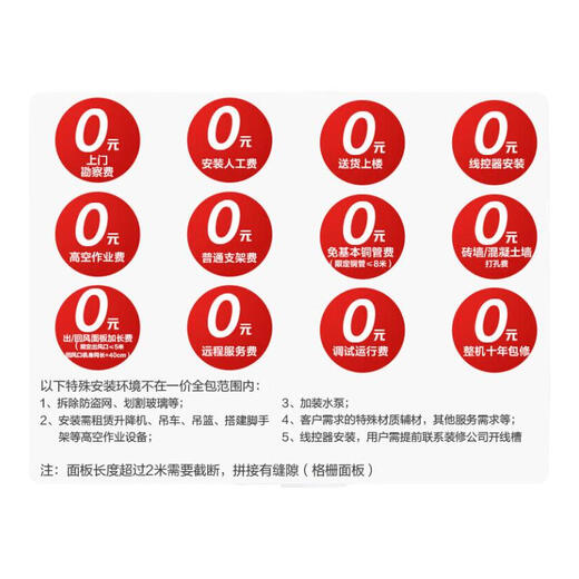 Haier air duct machine, one-to-one central air conditioner, all-inclusive at one price, Little Red Flower Blooming Edition, Bedroom Yunshu Smart Edition, Formaldehyde Removal 1.5 HP/Large 3 HP, Haier Home Central Air Conditioner, Yunshu Large 3 HP, Pilot Edition 30-40, Haier Yunshu Series