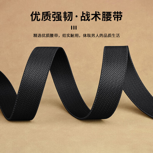 JEEP men's elastic belt 2025 new outdoor military training tactical woven belt birthday gift for boyfriend and husband