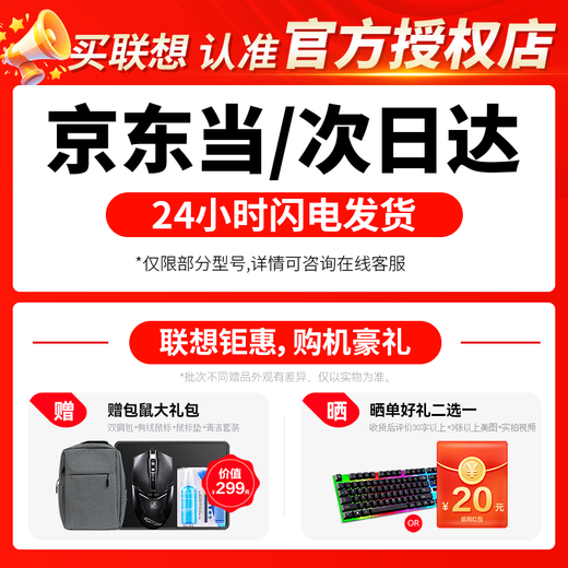 联想拯救者Y9000P 2025补贴  电竞游戏笔记本电脑 AI元启 旗舰酷睿Ultra9-275HX 64G 1T 满血RTX5060 白丨升级 240Hz高刷