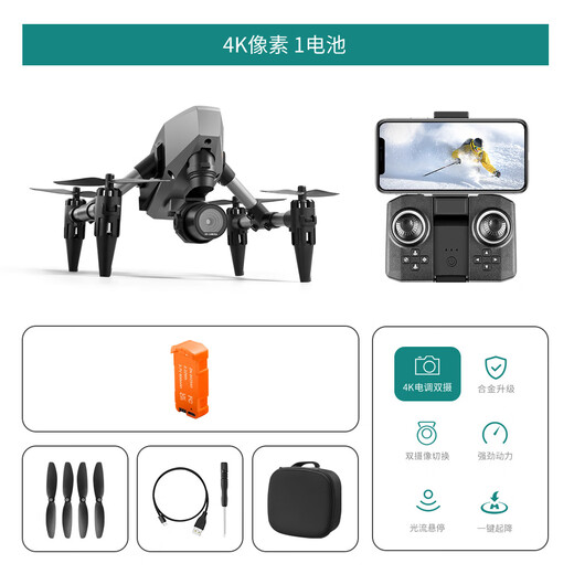 Internet celebrity new drone XD1 mini high-definition aerial photography quadcopter remote control aircraft children's toy XD1 4K aerial photography optical flow height setting single battery package 376g