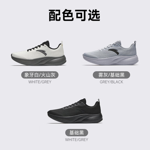 ANTA Volley丨Men's Shoes Sports Shoes Men's 2025 Winter New Soft Sole Cushioning Running Shoes Black Sports Casual Shoes Basic Black-4 40
