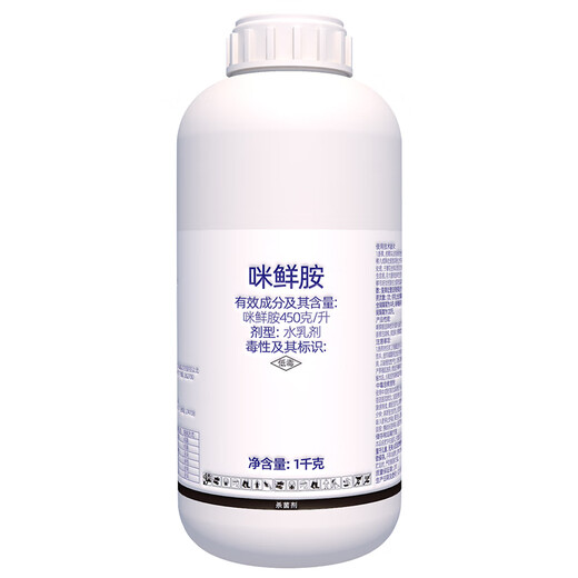 Lizhan 450g/L Prochloraz, Citrus Penicillium, Ginger, Winter Dates, Banana, Anthracnose, Crown Rot, Pesticide and Fungicide 1000g