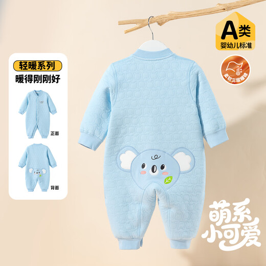 Beibeiyi children's clothing children's quilted front-opening jumpsuit new baby warm pajamas romper 2025 new winter clothing light blue 59cm (1-3 months)