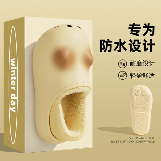 QYCKABY Children's Cartoon Cat Waterproof Slippers for Autumn and Winter Plus Velvet Warm Home Cotton Shoes Shell Easy to Clean Light and Comfortable Milk Yellow Blush Cat 34-35 Regular Size Inner Length 21.5cm