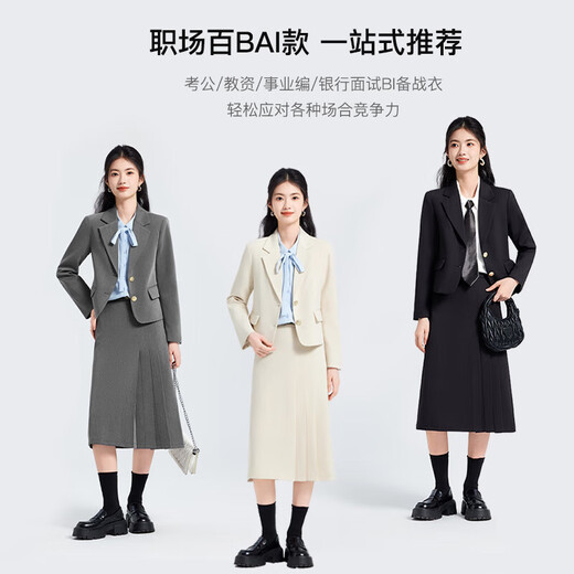Light workplace formal women's suit, college student teacher interview wear, small suit, professional attire, suit jacket, skirt, black jacket + 2108# white shirt + skirt M