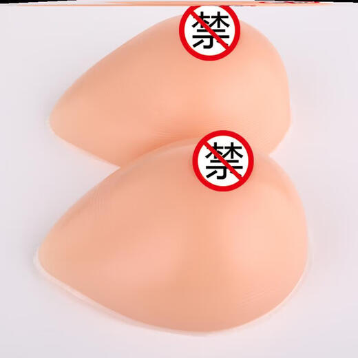 Ji Yafu fake breast cos simulated breast silicone underwear self-adhesive prosthetic breast fake breast prosthetic breast surgery special fake female anchor F/ 1400g/pair/self-adhesive type slightly concave