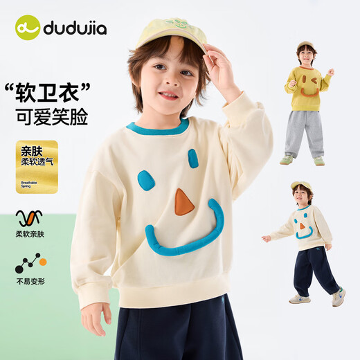 Dudujia 3D Cartoon Boys' Spring Casual Sweater Children's Spring Clothes Loose and Versatile Long-Sleeved Tops Cute Children's Clothes Goose Yellow 80