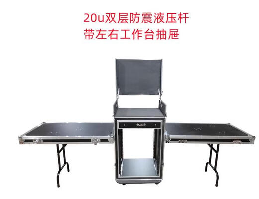 Customized flight case cabinet 12U16U mixer amplifier cabinet chassis stage audio box exhibition cabinet 16+4 double-layered three-door double workbench