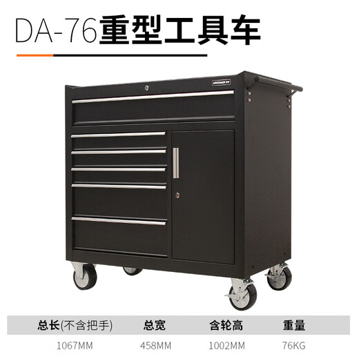Green Forest Cart Multifunctional Auto Repair Cabinet Industrial Workshop Heavy Duty Mobile Drawer Type with Hanging Board DA-76 Tool Cart - Black