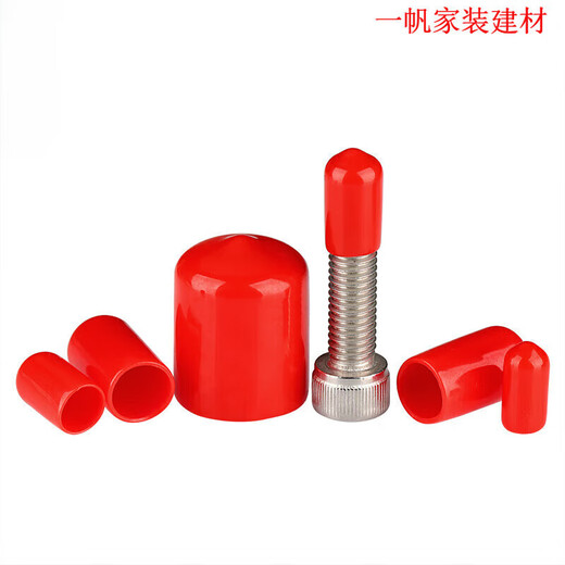 Qianshu soft rubber protective cap external thread screw protective sleeve screw rod round PVC cap plastic pipe casing cap The following is black