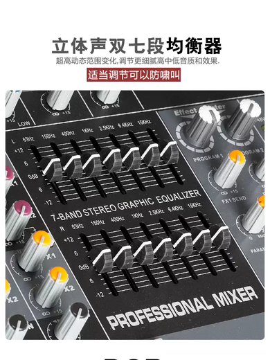 Mixer 6 channels 8 channels 12 channels 16 channels dual effects digital reverberator group output dual 7-band equalization with USB HM1622FX16 channels