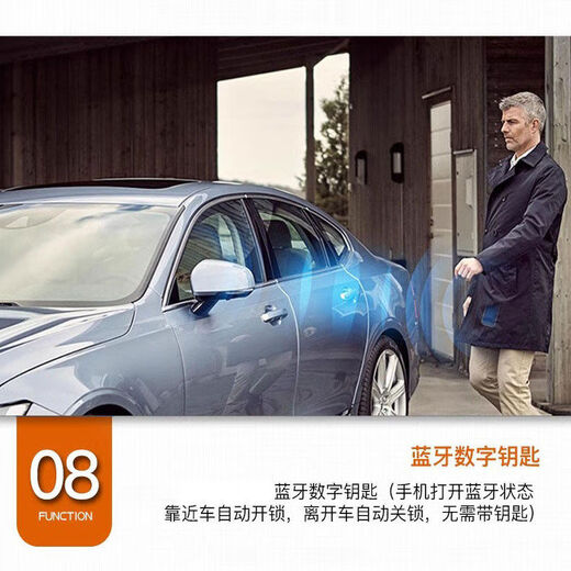 Litian mobile phone remote control car is suitable for Buick Envision GL8 Bluetooth digital car key car keyless entry 4G car connection mobile phone APP car control digital key
