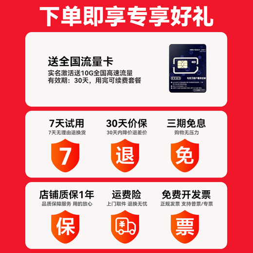 Huawei 5G portable WiFi Pro mobile wifi portable wifi wireless router plug-in card for Internet access E6878-870 AX15B E6878-370 high-end version 8000 mAh battery monthly package-enjoy version enjoy 500G monthly