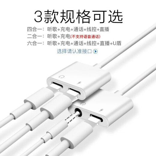 Creative Life Apple Headphone Adapter Port Two-in-One Converter Live Adapter Cable Suitable for iPhone14/13promax12/11x Charging, Calling and Listening to Music Line Control [Dual Lightning Flat Port] Four-in-One