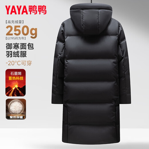YAYA 2025 Winter New Down Jacket Men's Mid-Length Fashion Casual Workwear Style Outdoor Versatile Warm Jacket Black 3XL (190)