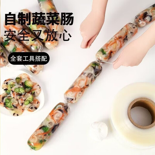 Food-grade plastic vegetable casings filled with sausages, household homemade ham casings, transparent casings, commercial 10m 80mm casings