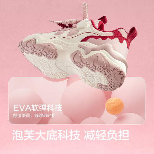 Balabala children's shoes children's sports shoes girls running shoes spring and autumn 2026 new anti-slip shoes puff series wear-resistant red