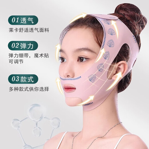Face slimming bandage, face slimming, lifting and firming, face sculpting mask for drooping nasolabial folds, full face lifting double chin, V face mask - light pink - 1 pack