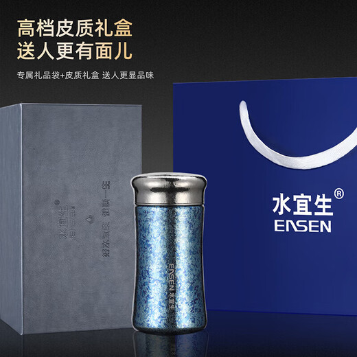 Shuiyisheng pure titanium thermos cup for men and women, high-end titanium cup, office tea and water separation, stew tea cup, portable car cup, ice crystal blue 280ml