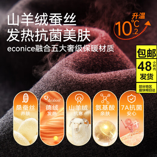 ZOCI/econice thermal underwear plus velvet tube top underwear wedding dress strapless vest women winter thickened top dress without breast pads 2 pieces - cloud white + cloud white one size