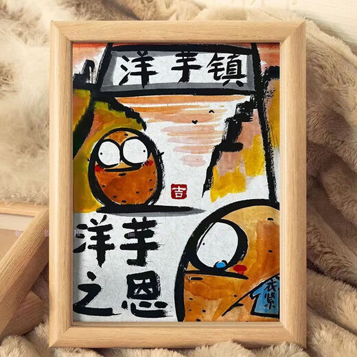 Patila Father's Day Gift Chinese Valentine's Day Teacher's Day Ornament Mother's Day Office Living Room Graduation Ceremony Decorative Painting Only Mom is Good in the World-MJJ 8 inches