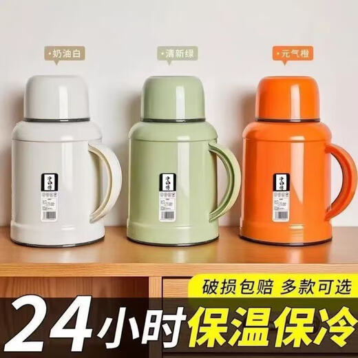 Jingshifu 2025 new large-capacity insulated kettle for home living room warm kettle hot water kettle portable one cup brush (not recommended to be afraid) export quality thickened double-layer vacuum liner