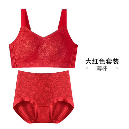 Qianami underwear for women's birth year, big red, big breasts, push-up bra gift box set, big red 2XL