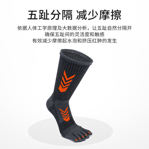 TFO event-grade outdoor toe socks, wear-resistant and breathable hiking and mountaineering tabi socks 2202357, men's black