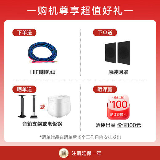 KEF Q350 无源书架音箱 同轴HiFi音响 2.0声道高保真家用发烧级音箱 客厅电视扬声器功放套装 Q350+PMA900