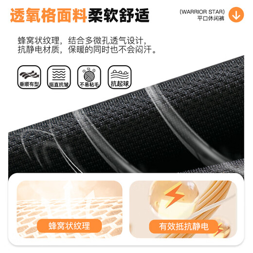 Warrior Casual Pants Men's Spring and Autumn Loose Straight Pants Men's Wide-Leg Versatile Sweatpants Men's Sports Pants Men's Pants