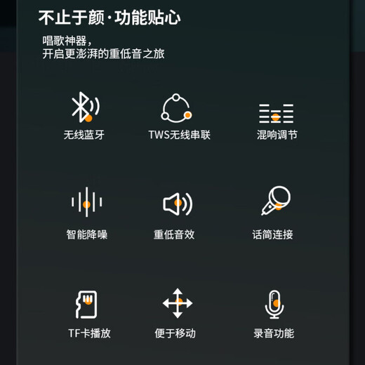 Bader Chaoqun Square Dance Audio Outdoor Karaoke Bluetooth Portable Mobile Trolley Speaker with Microphone High Power BD-H0886B