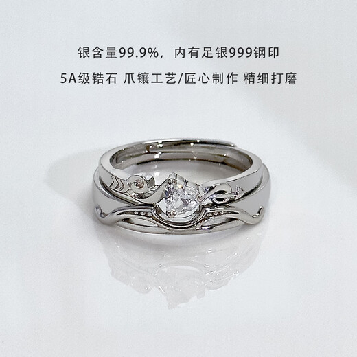 BOEAY Cupid's Arrow pure silver couple ring 999 sterling silver ring women's men's and boys Zhong Jiujiu proposes marriage free engraving 999 silver Cupid's Arrow couple ring