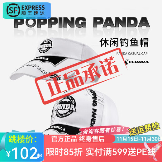 ECOODA PANDA Panda series breathable fishing hat sun protection hat duck tongue empty top hat summer outdoor sports and leisure hat full top hat